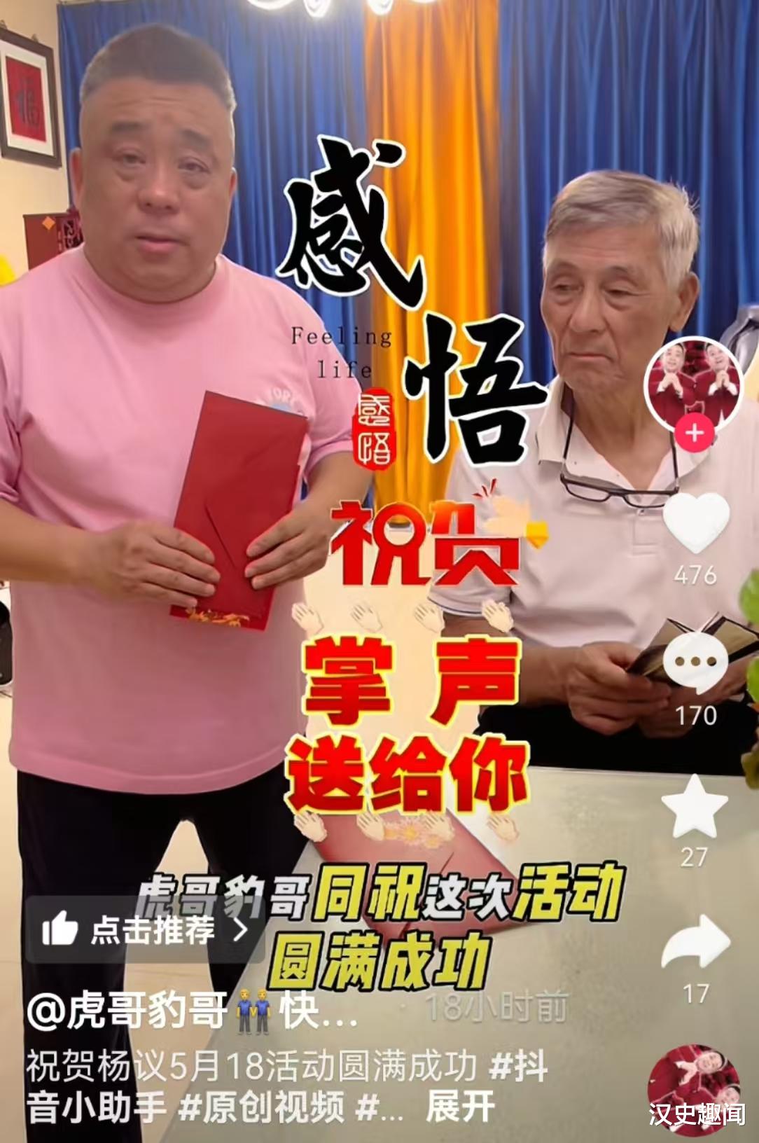 杨议谢师宴有变动：几个老前辈以“怀孕了”的砸挂方式，拒绝参加
