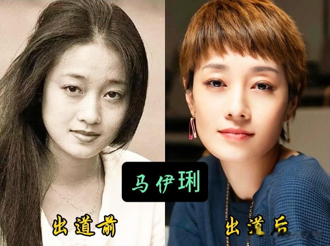 20位女明星出道前VS出道后，有人从小美到大，有人判若两人！