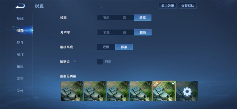 Redmi Note 15 Pro+評測：這才是真正的耐用實戰之王