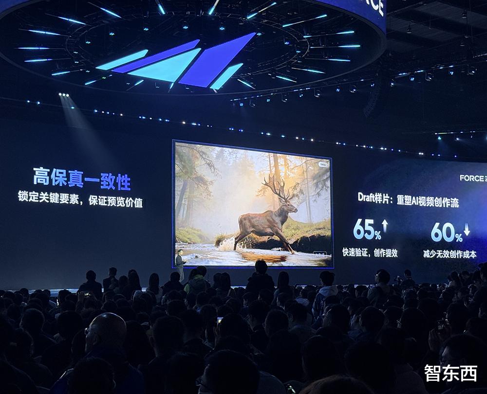 火山引擎發布豆包大模型1.8，多模態Agent能力進入全球第一梯隊