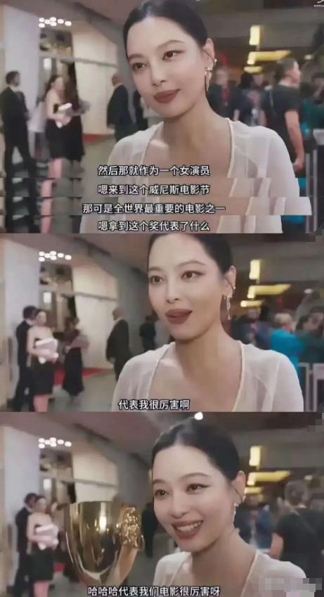 狂妄自大,德不配位?辛芷蕾拿国际影后仅1天,恶心的一幕出现了