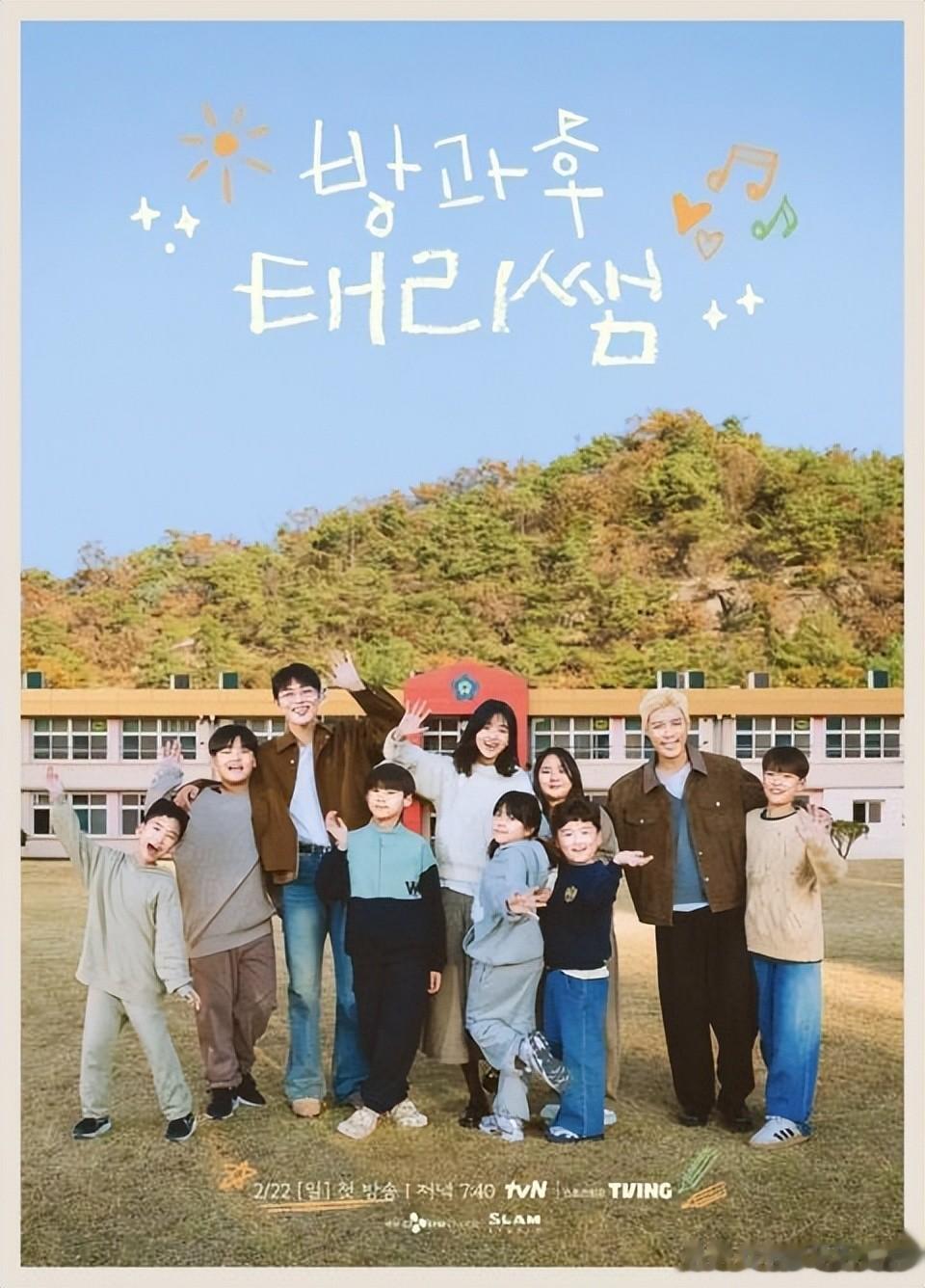 韩国演员的副业魂!朴宝剑、金泰梨、边佑锡、李彩玟疯玩角色扮演