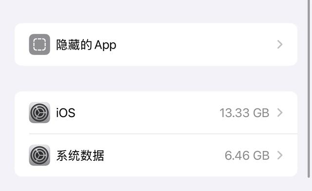 蘋果系統｜iOS26到底值不值得你升級呢？