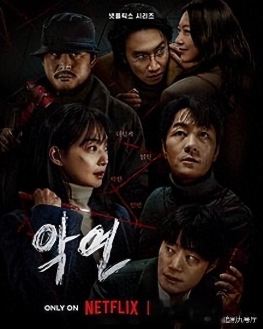 Netflix四月韩剧收视冠军高分前三名，实至名归