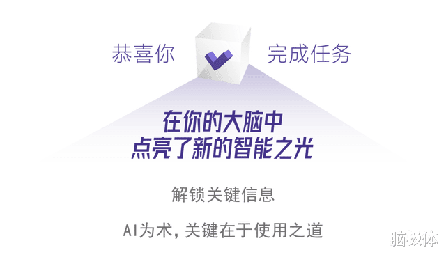 你的大腦真的在被AI“腐蝕”嗎？