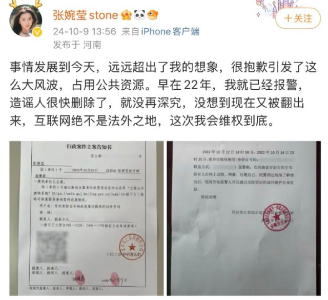 一夜之间全是恶评!撞脸张柏芝女孩爆红仅半月,令人恶心一幕发生