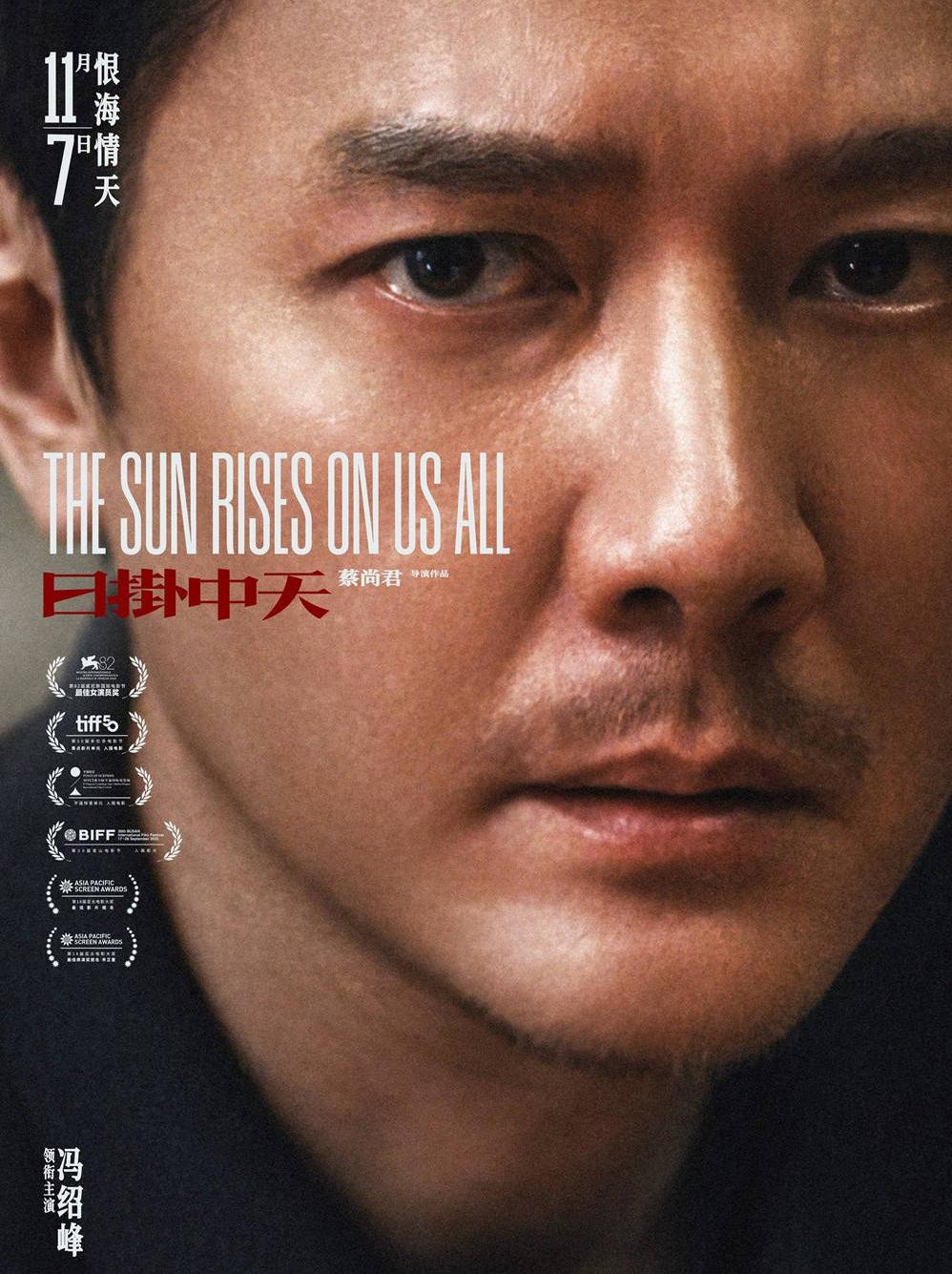 机关算尽太聪明？离婚4年后再看赵丽颖冯绍峰，答案早就不言而喻