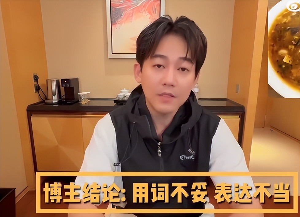 还在嘴硬！苏醒回应胡辣汤事件，疑似反讽网友，职业生涯真到头了