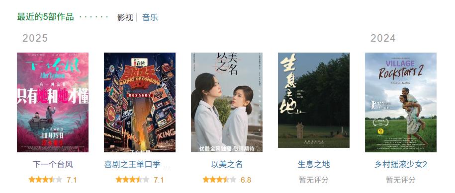 杨幂压轴力压姚晨，董洁成了镶边，T风格盛典站位有“玄机”！