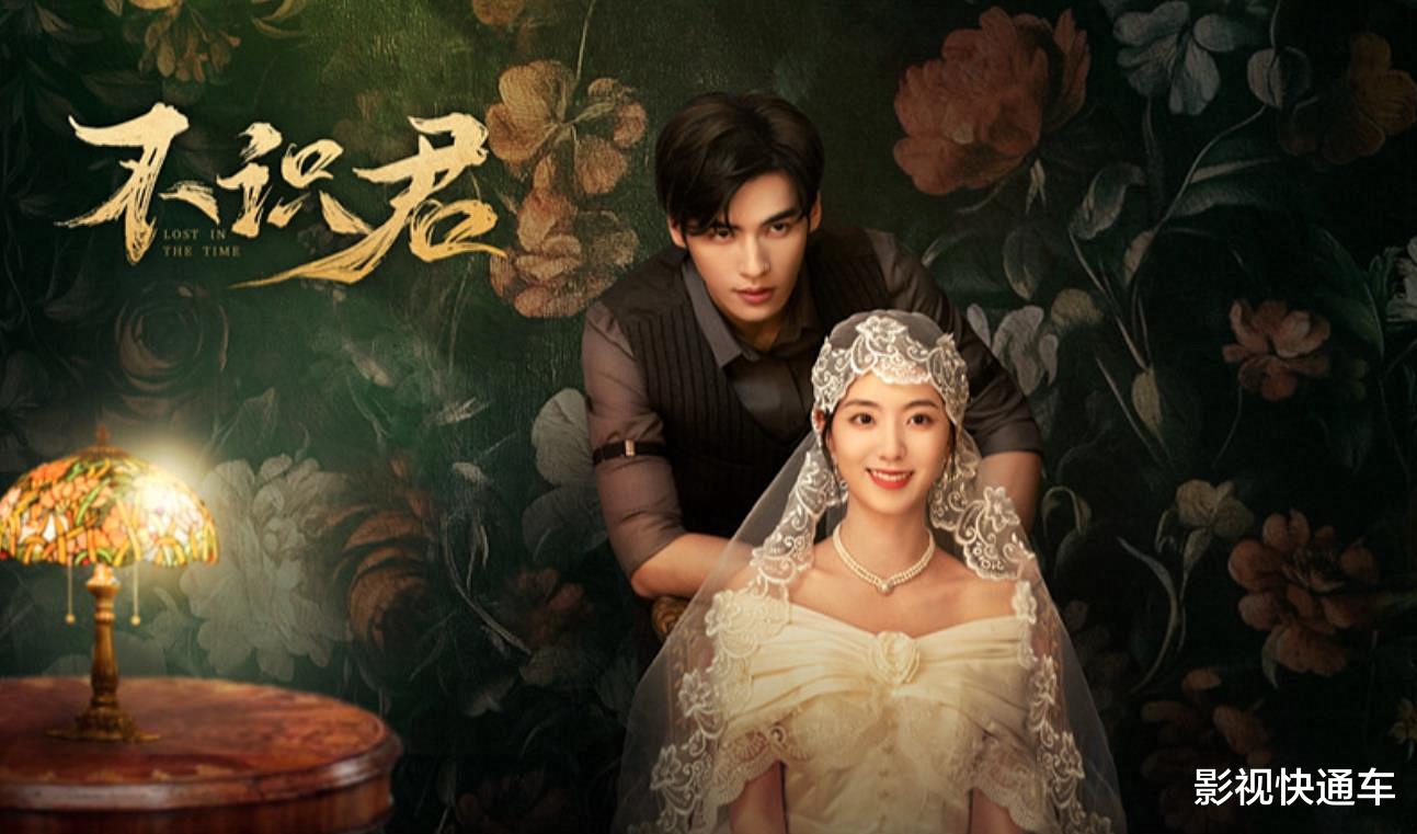 明日开播！两部新剧同天定档，民国探案or甜虐爱情，你想追哪部？