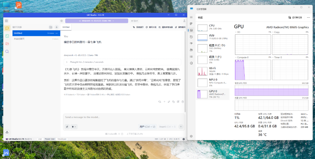 光影與性能的雙重突破：DLSS 4 助力《失落之魂》試玩驚艷亮相
