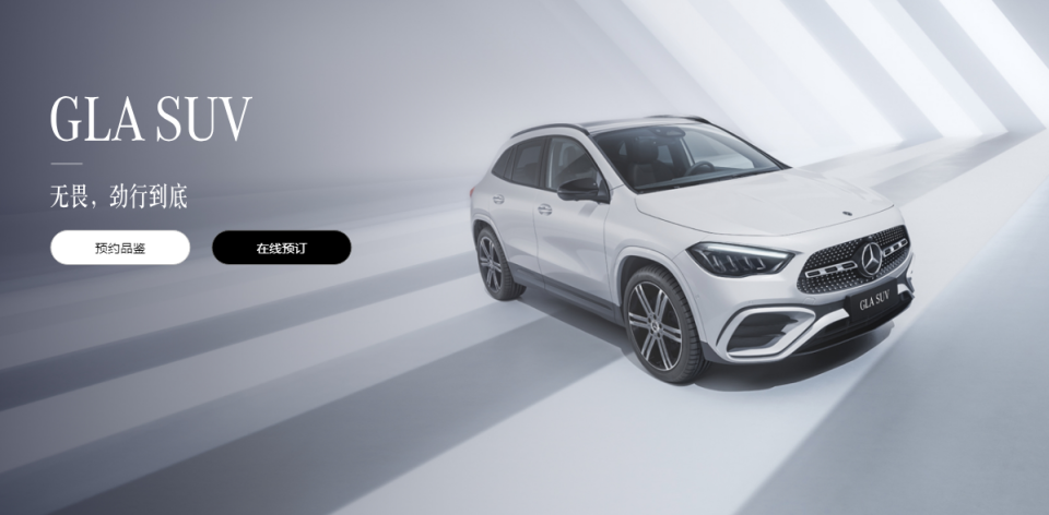 奔驰终于“想通了”！豪华SUV从近30万降到16万多，理想L6都不香了