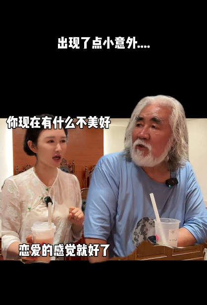 杜星霖怒骂张纪中:约会一身臭汗,身体不如小伙还脾气大,不幸福