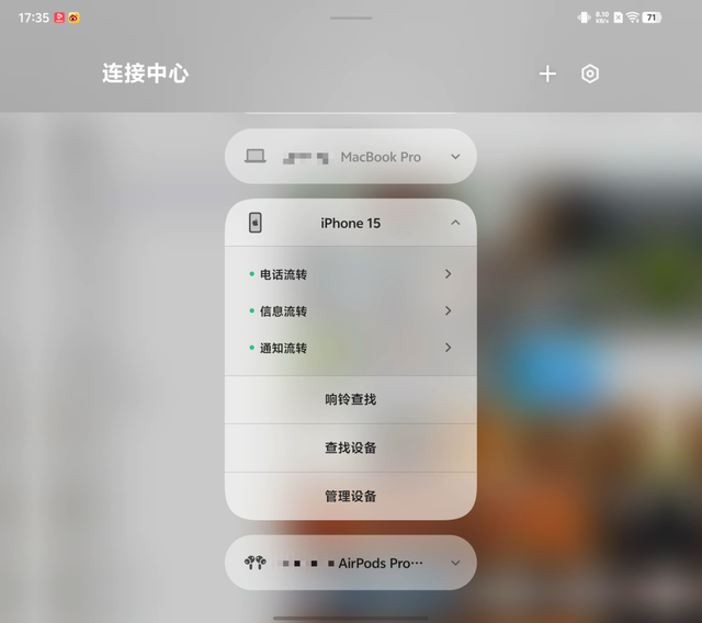 用過這6999元的國產新機后，感覺蘋果折疊屏不用出了