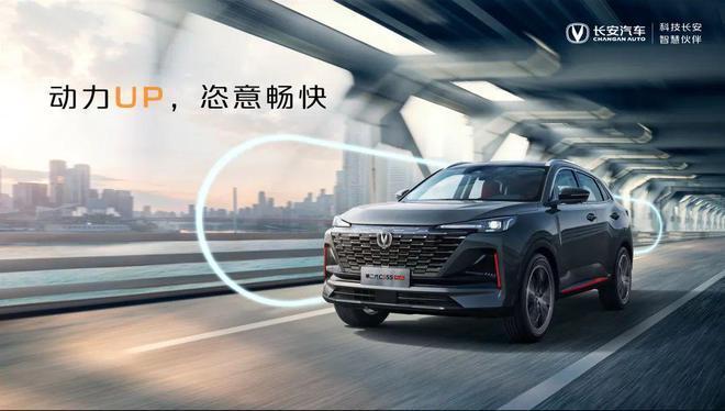 ?惊喜不断!蓝鲸1.5T爆192马力,仅售5.89万,还要啥丰田锋兰达?