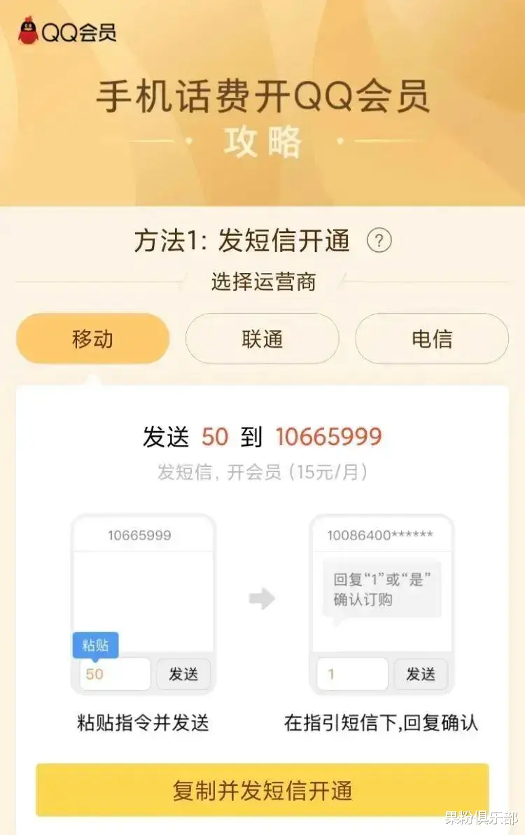 QQ 官宣，這操作徹底涼涼！
