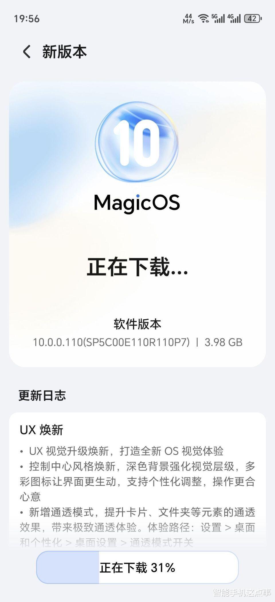 榮耀平板與手機大升級！MagicOS 10系統突然發布，12款機型率先嘗鮮