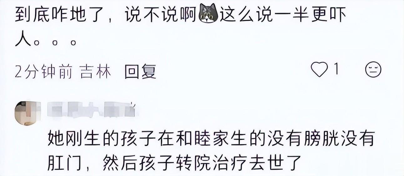 阚清子被曝早产女婴，多重畸形抢救无效去世，细节曝光叹真不应该