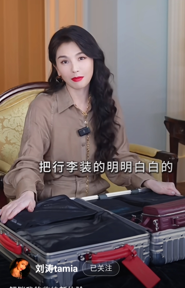 刘涛收纳直播造型绝了，浅棕套装利落 大波浪衬得气质好舒服