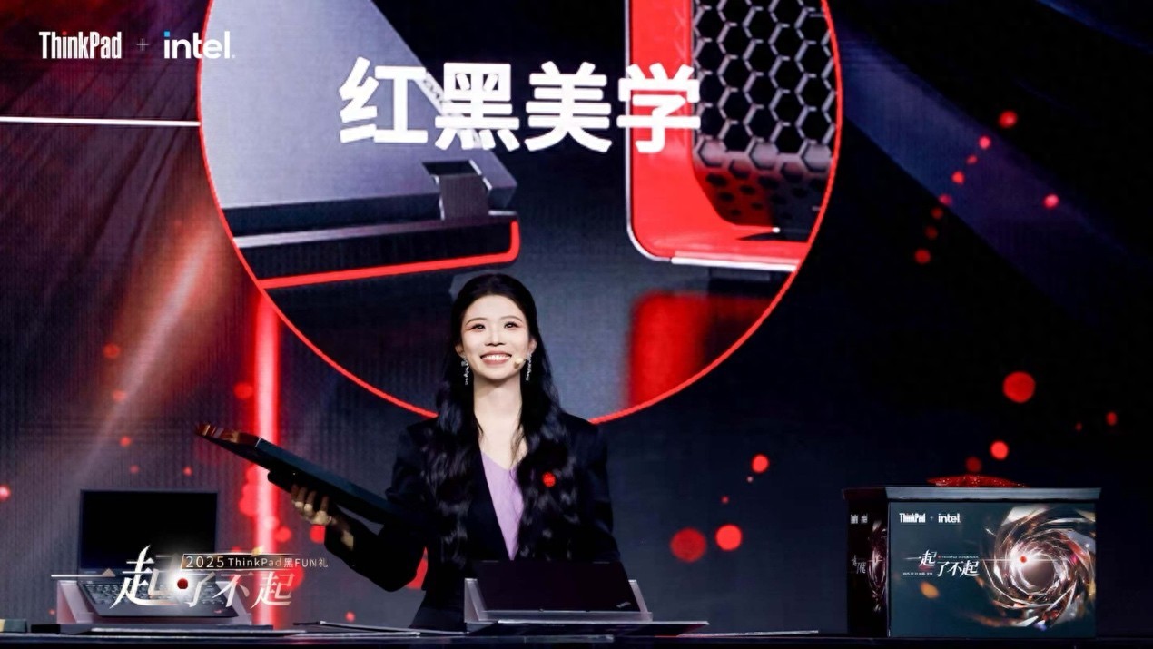 聯想張豪：從經典原型機到AI PC，ThinkPad堅守“以人為中心”的初心