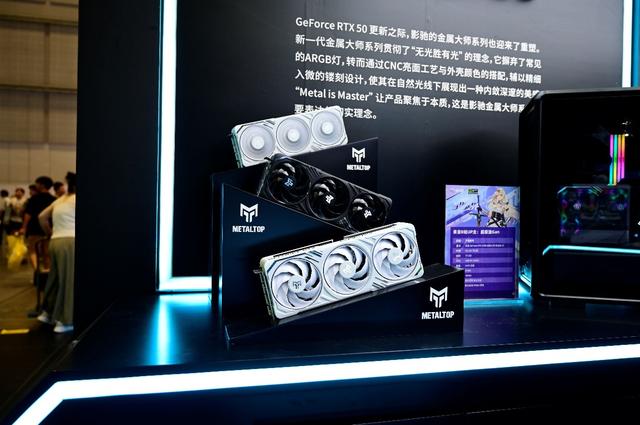 影驰BW2025:从显卡编年史到AI未来,科技×二次元梦幻联动