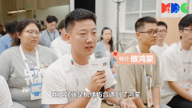 鴻蒙智能優勢很明顯！在校學生就能開發鴻蒙軟件：安卓iOS學不來