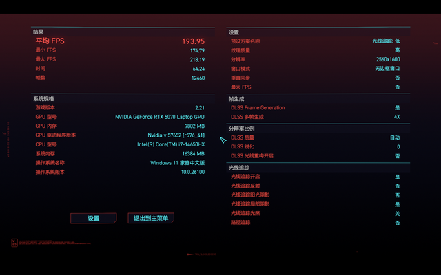 2025游戏本电脑推荐 OMEN暗影精灵11很值得入手