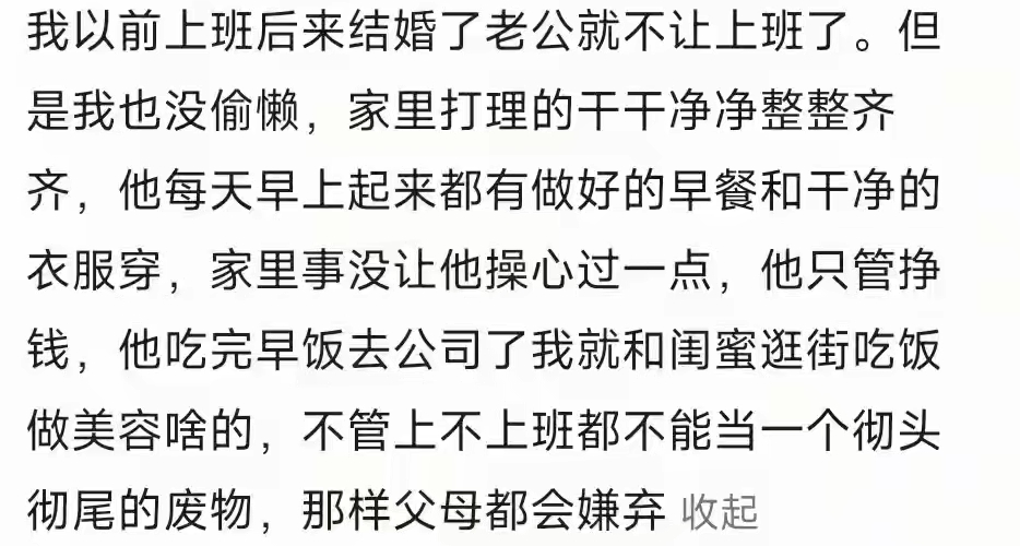 管乐一塌再塌！小太阳变身汉子茶，网友列举六宗罪！