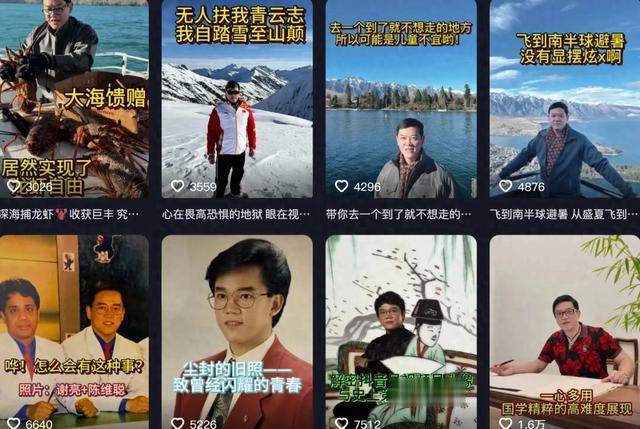 前广东台主持陈维聪的全家福:妻子等了他10年,30岁女儿长相清秀