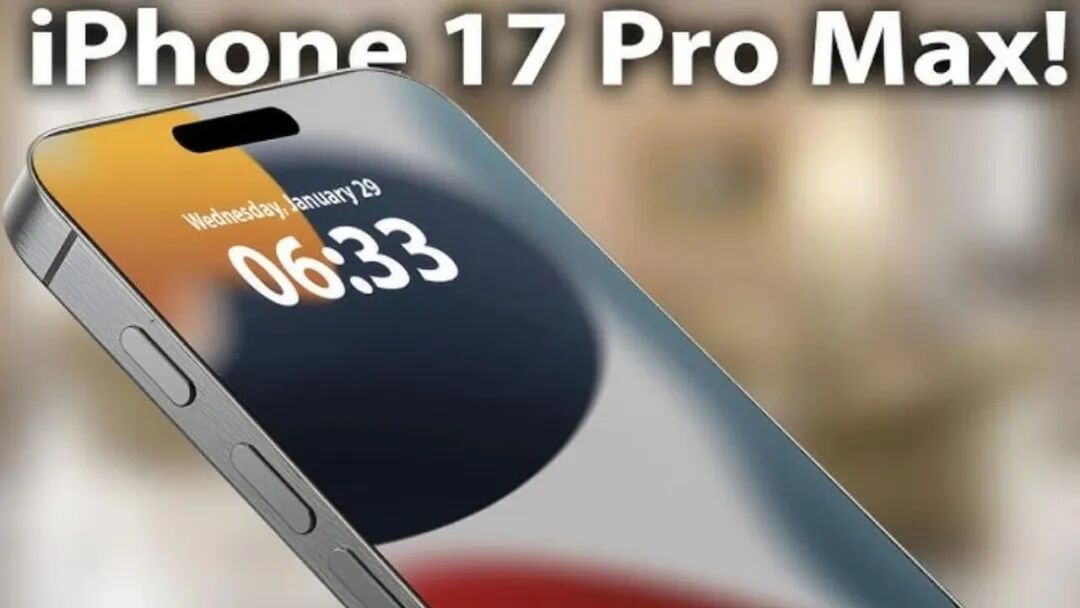 靈動島要變小25%？iPhone 17 Pro Max或成最沉浸大屏