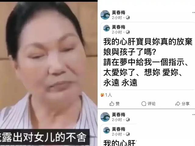破大防!S妈成了大家最不愿意搭理的人,离开她后,日子立马清爽