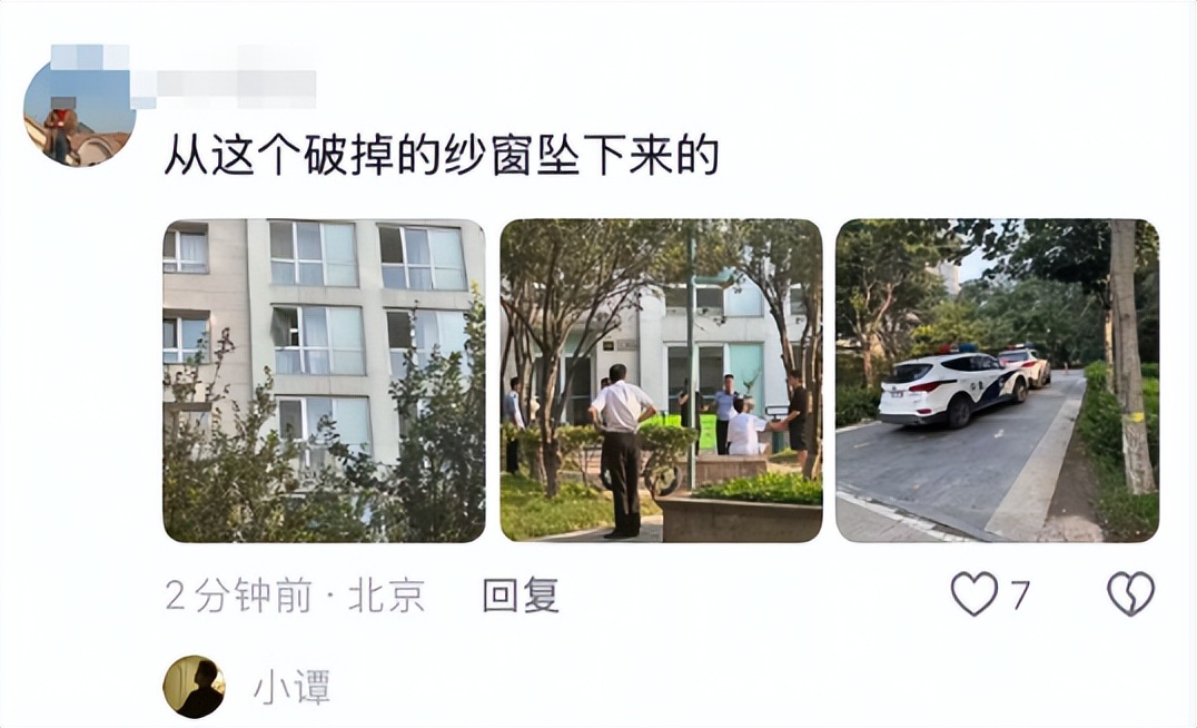 朋友回应于朦胧被传坠楼身亡:电话关机微信没回,疑坠楼现场曝光