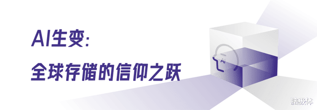 欲穷千里目,它凭什么能问鼎存力之巅?