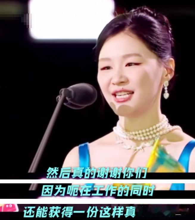 星光大赏：刘宇宁、李昀锐、檀健次扶女主，谁真情谁疏离一目了然