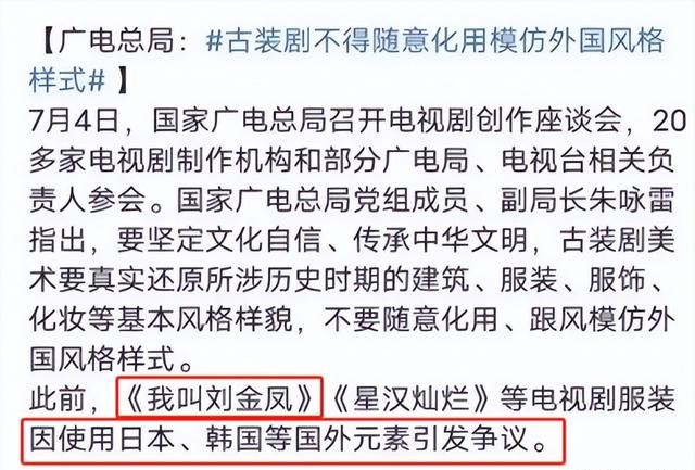 新剧惨遭下架、节目背刺宋丹丹,这一次就连尔冬升都救不了她