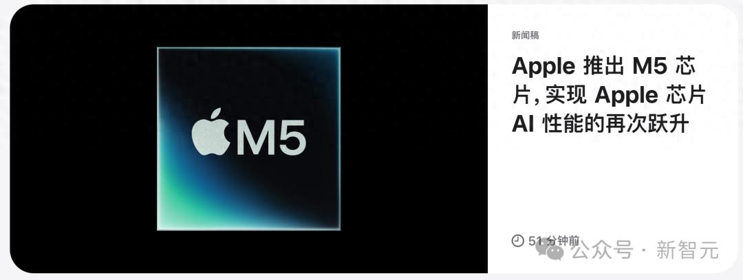 蘋果M5「夜襲」高通英特爾！AI算力狂飆400%，Pro三劍客火速上新