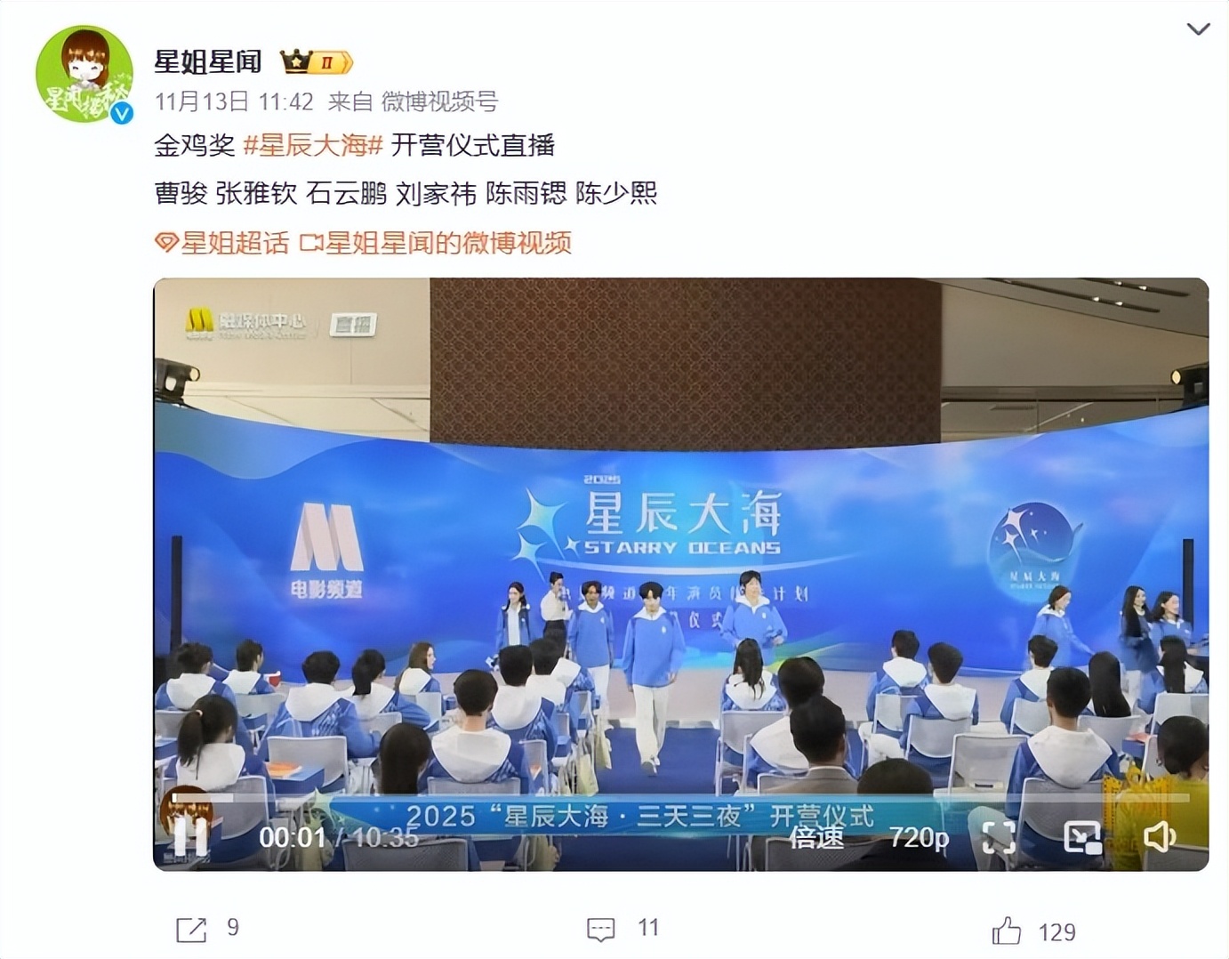 长相平平演技却一般，出道21年的石云鹏，凭实力混成了“潜力股”