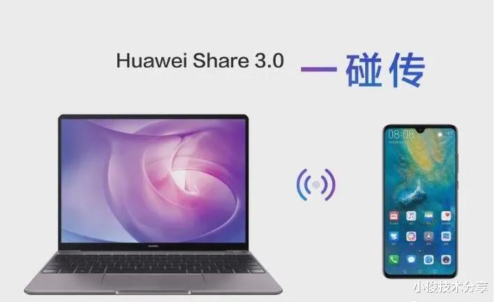 手機的NFC功能，到底有什么用？這4個功能，非常哇塞