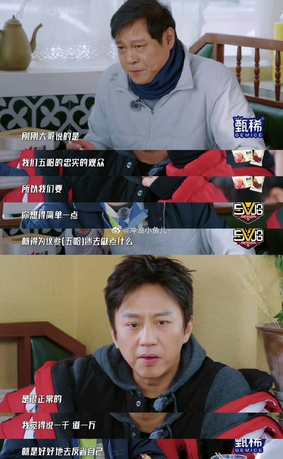 邓超说鹿晗非常地懊悔