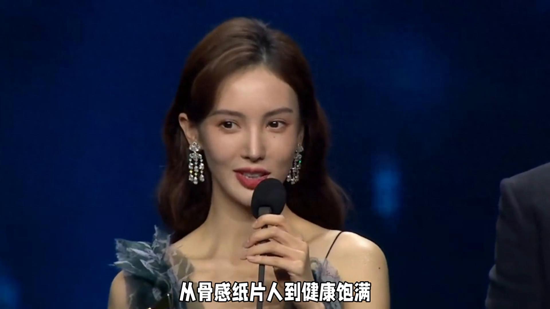 金晨的变脸迷局大揭秘!