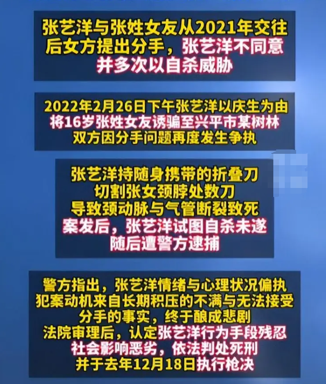 内娱首例!知名影星已被枪决,公司注销,倪大红,李雪健被牵连