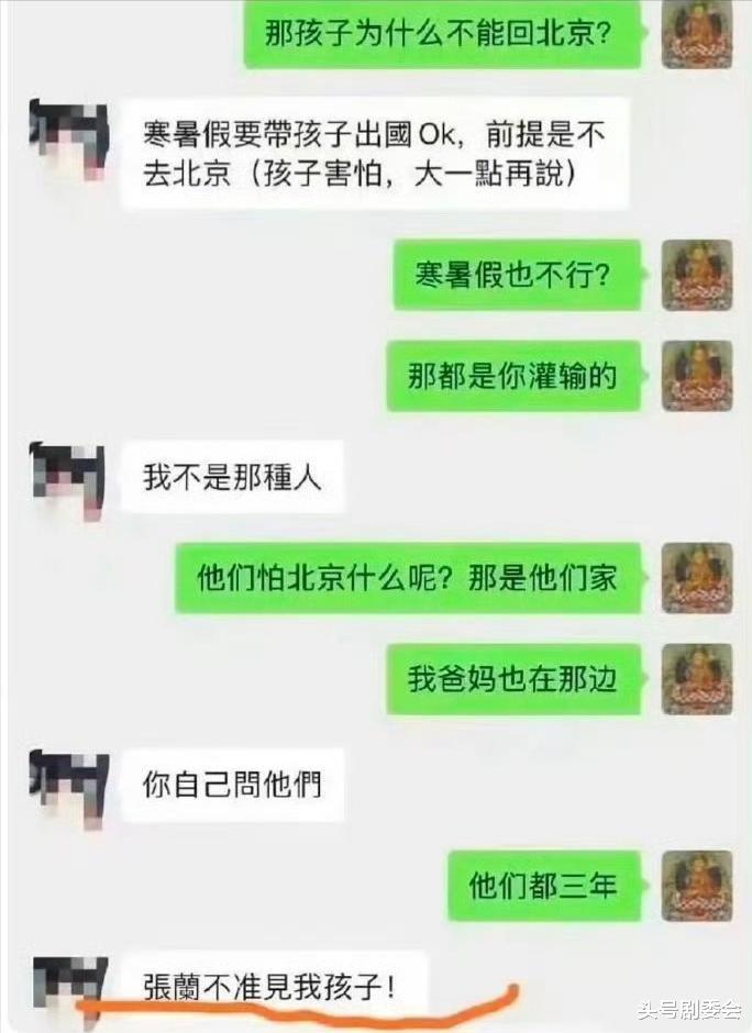 汪小菲马筱梅不忍了！出手便拆穿台媒谎言，没给S家留一丝体面