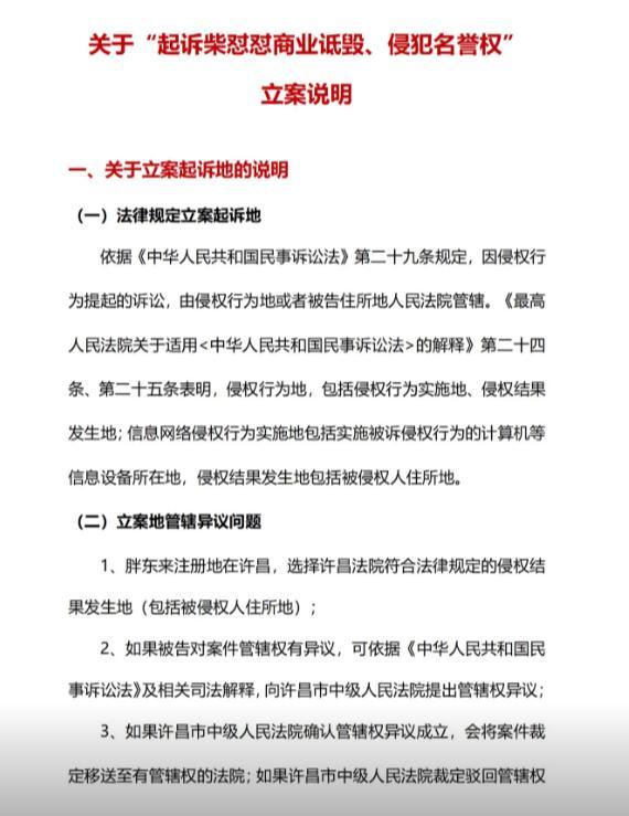 于东来事件大结局？官方表态！才被疑偷漏税，胖东来总算不用关了