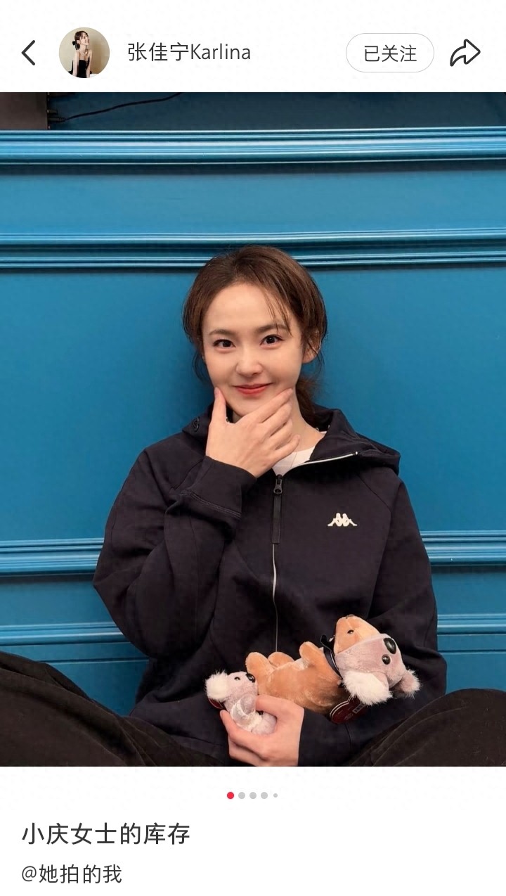 张佳宁分享日常美照