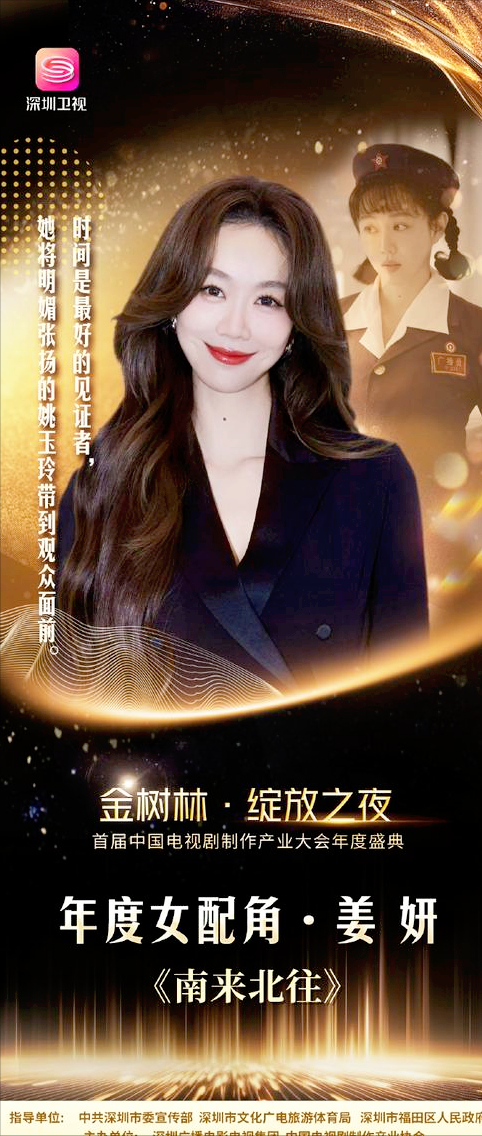 39岁姜妍在北京逛街，行长老公露面清爽帅气，两人身高相貌都般配