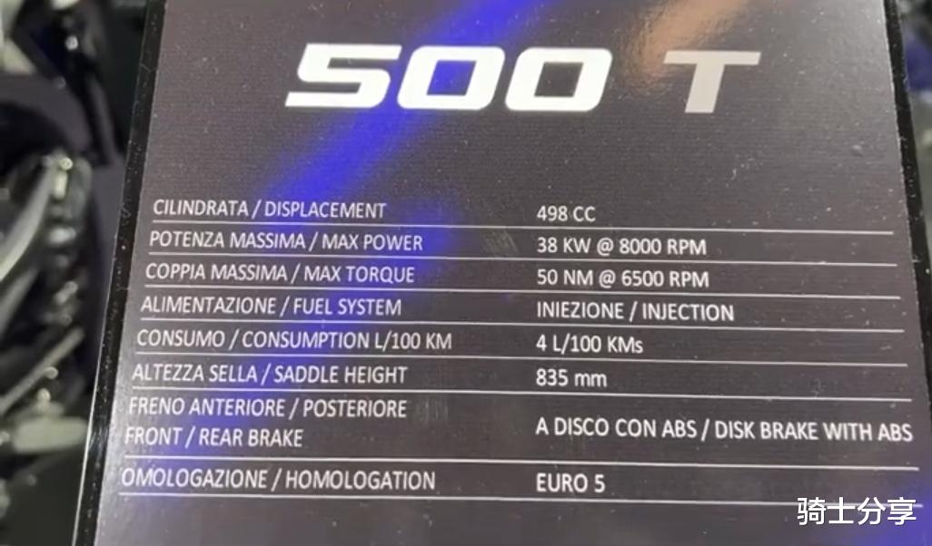 升仕552H年中上市！极速185km/h以上，另有新款500硬刚MT-07