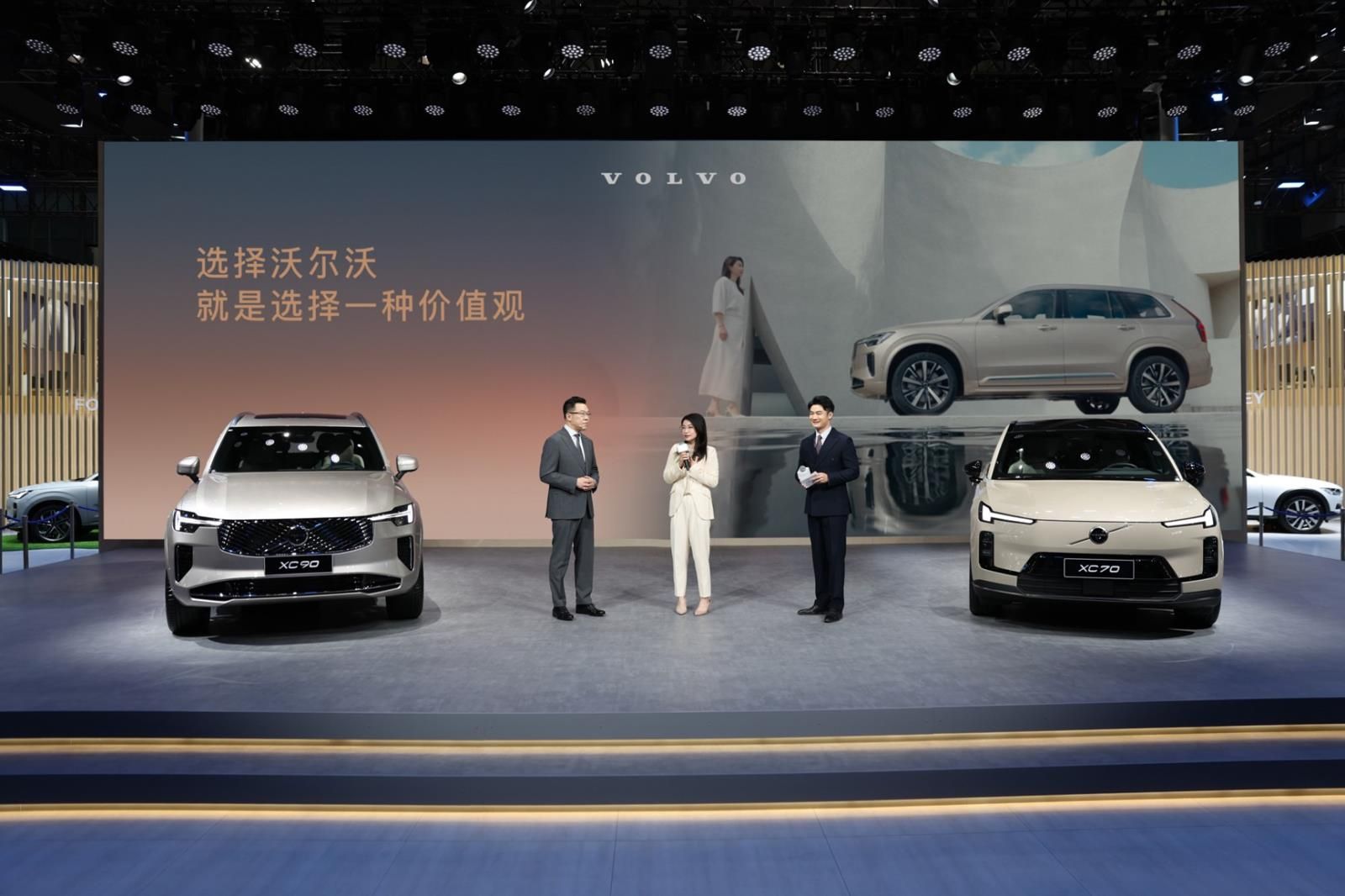 无论油电，都是安全旗舰 沃尔沃汽车携手品牌代言人郭晶晶亮相广州车展