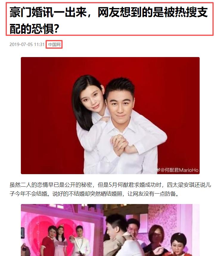 陈伟霆何穗隐婚风波升级!蛛丝马迹被扒,女方2014年已结过一次婚