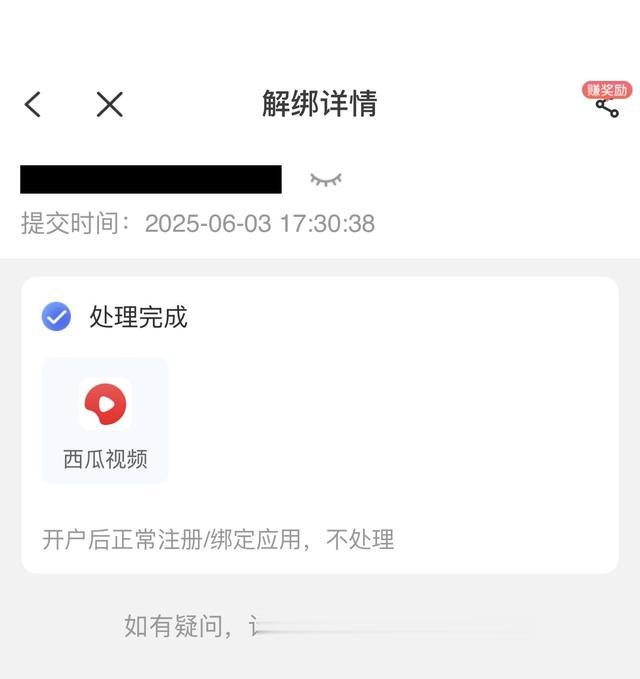 三大运营商上线一键解绑服务,手机号码“二次焕新”到底有多重要?