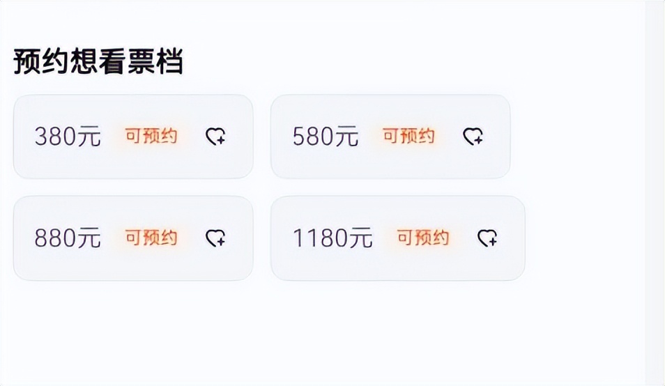 门票降价，人数提升！汪峰公布巡演第3站：那里有难忘的朋友